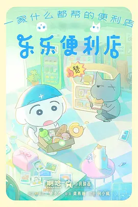 短剧推荐《荒原列车》废土公路漫画封面