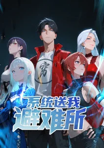 动漫推荐《剑与炊烟》武侠日常动画封面